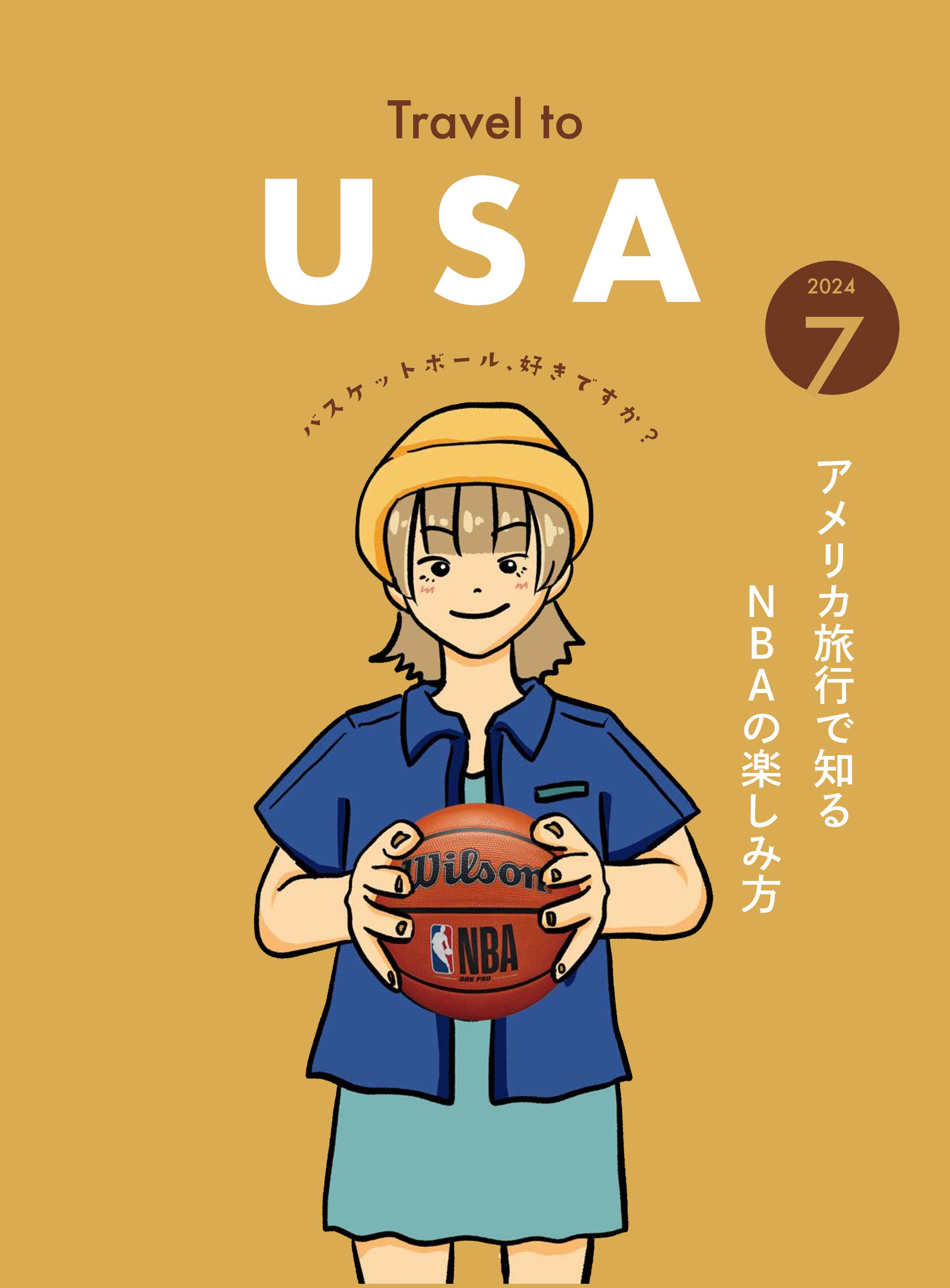 nba trip-1