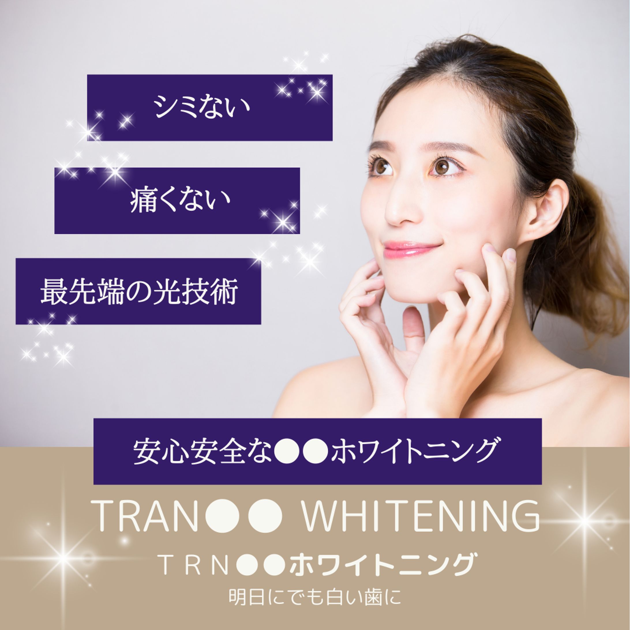 クリニックバナー-1