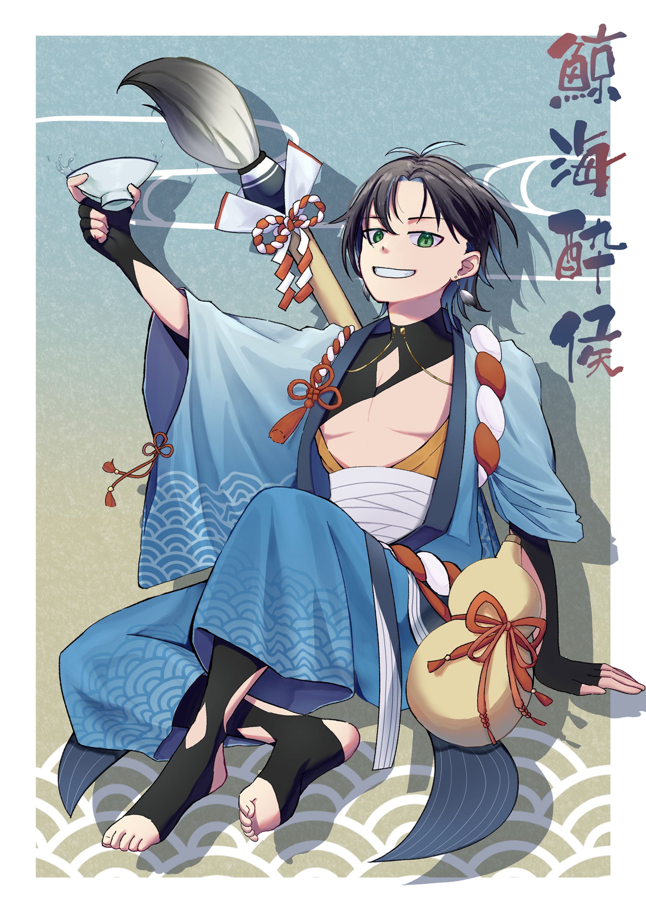 コンペ応募作品　フォント擬人化　鯨海酔候 -1