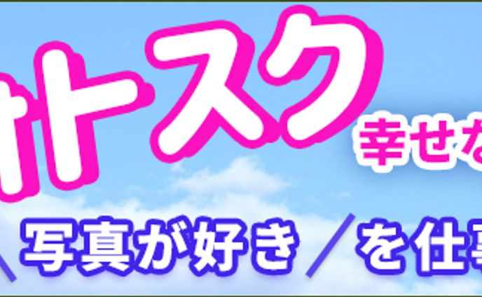 L03 4 yukitanaka