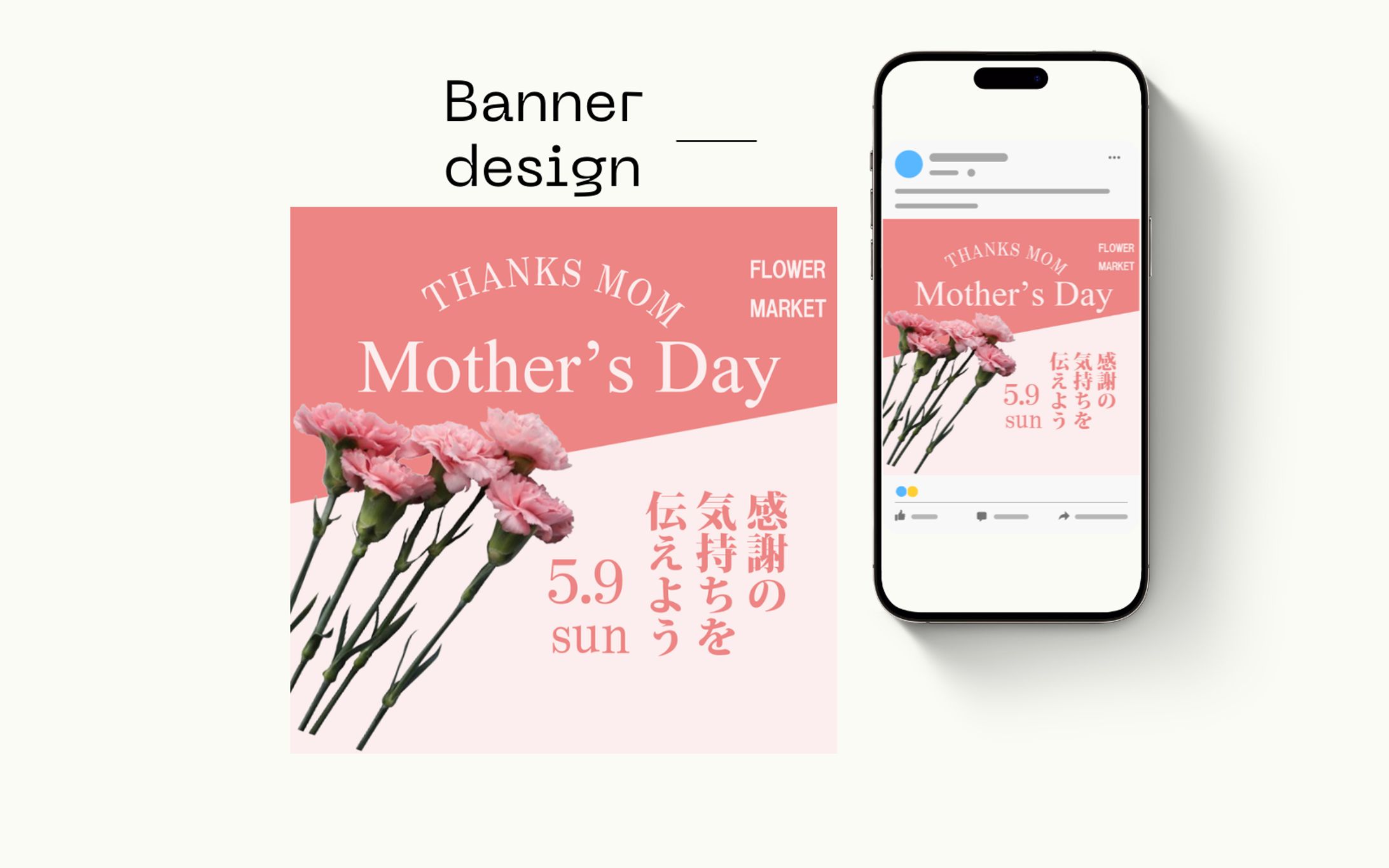 ②ななめに分割-1