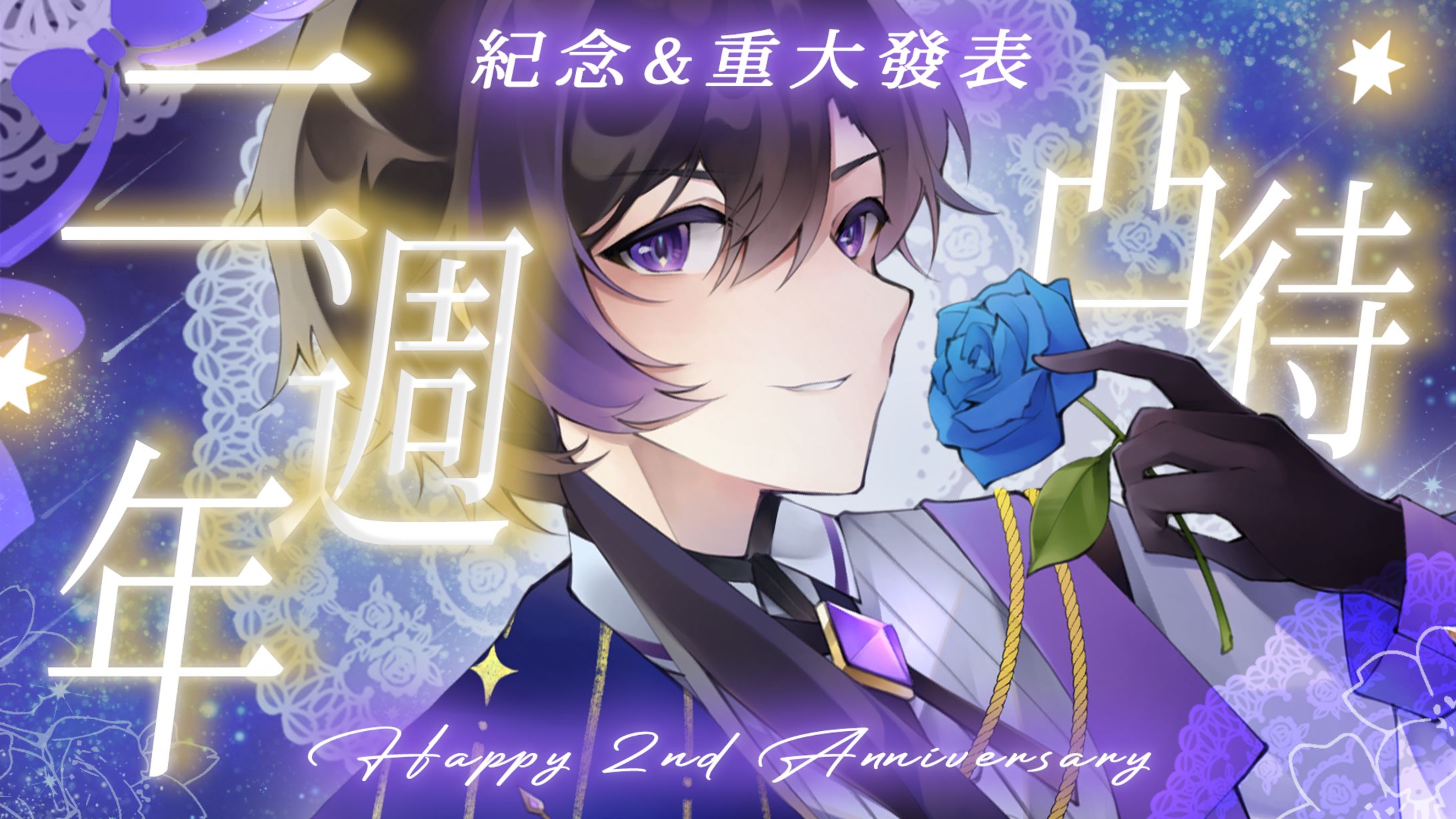+Thumbnail+ 星野流星封面排版-1