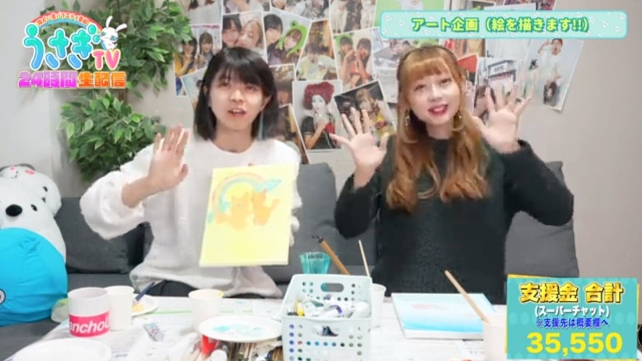 うさぎTV24時間🐰アート企画🎨ぽよみ🖐️🪽-1