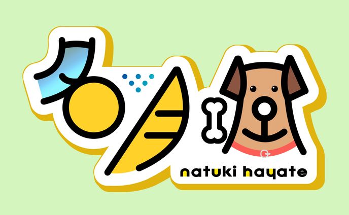 名月颯様　ロゴデザイン