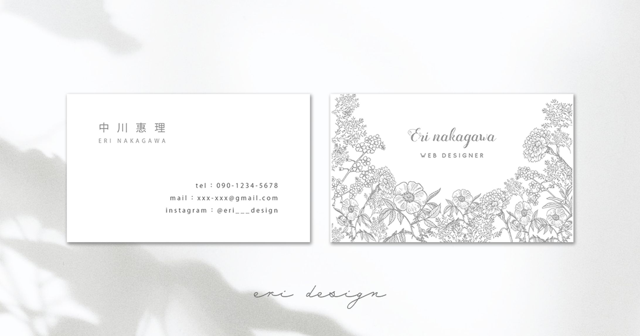 名刺サンプル-1