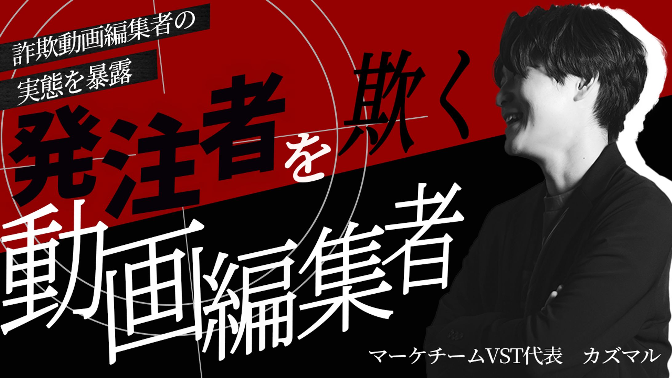 【ポートフォリオ】サムネイル01-1