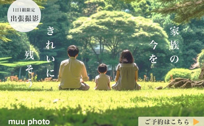webサービス、zuu online
