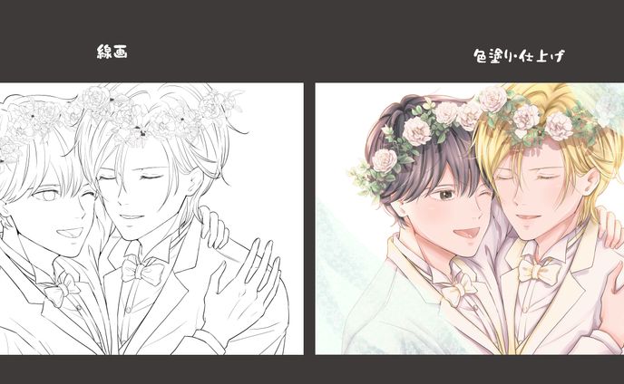 二次創作　過程