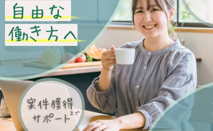 架空のWEBスクール加入募集バナー