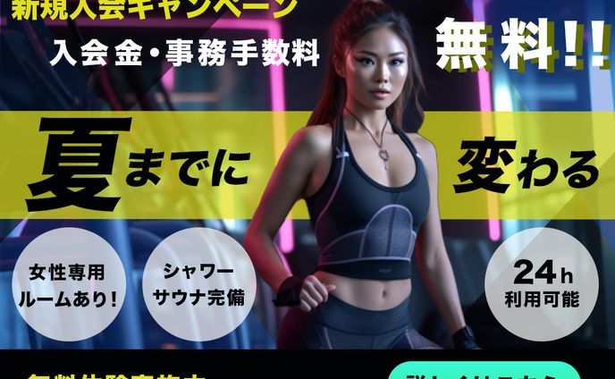 バナー