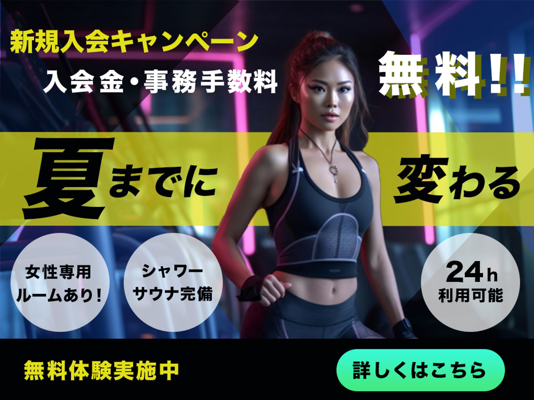 バナー-1
