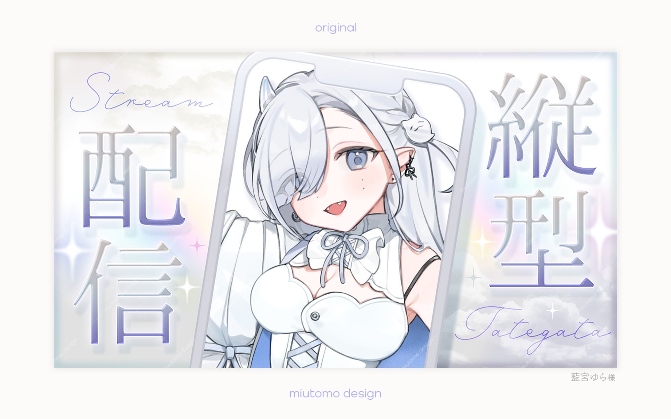 サムネイル◌縦型配信素材-1