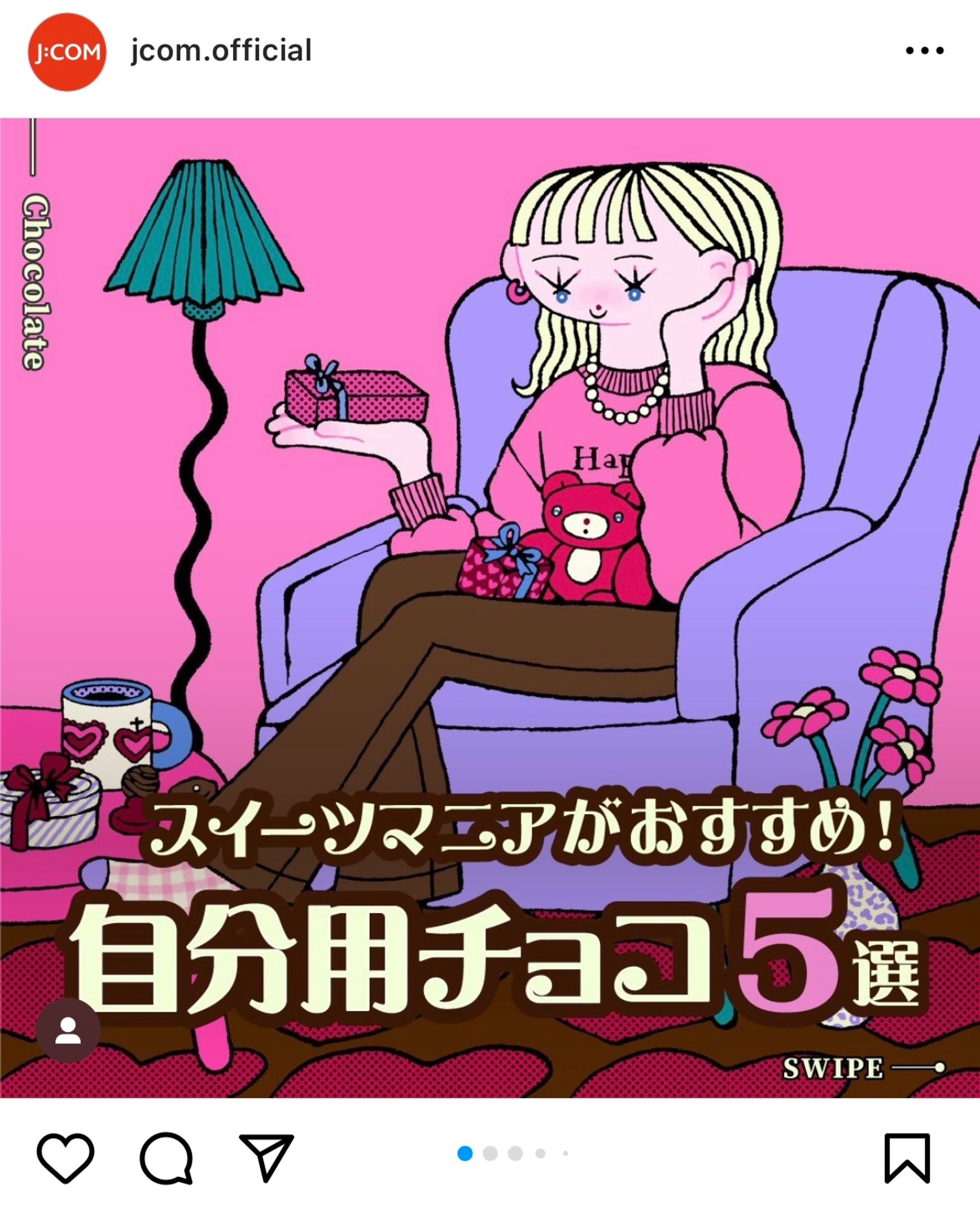 J:COM投稿用イラスト-1