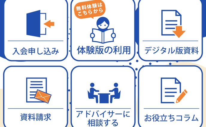 LINEリッチメニュー