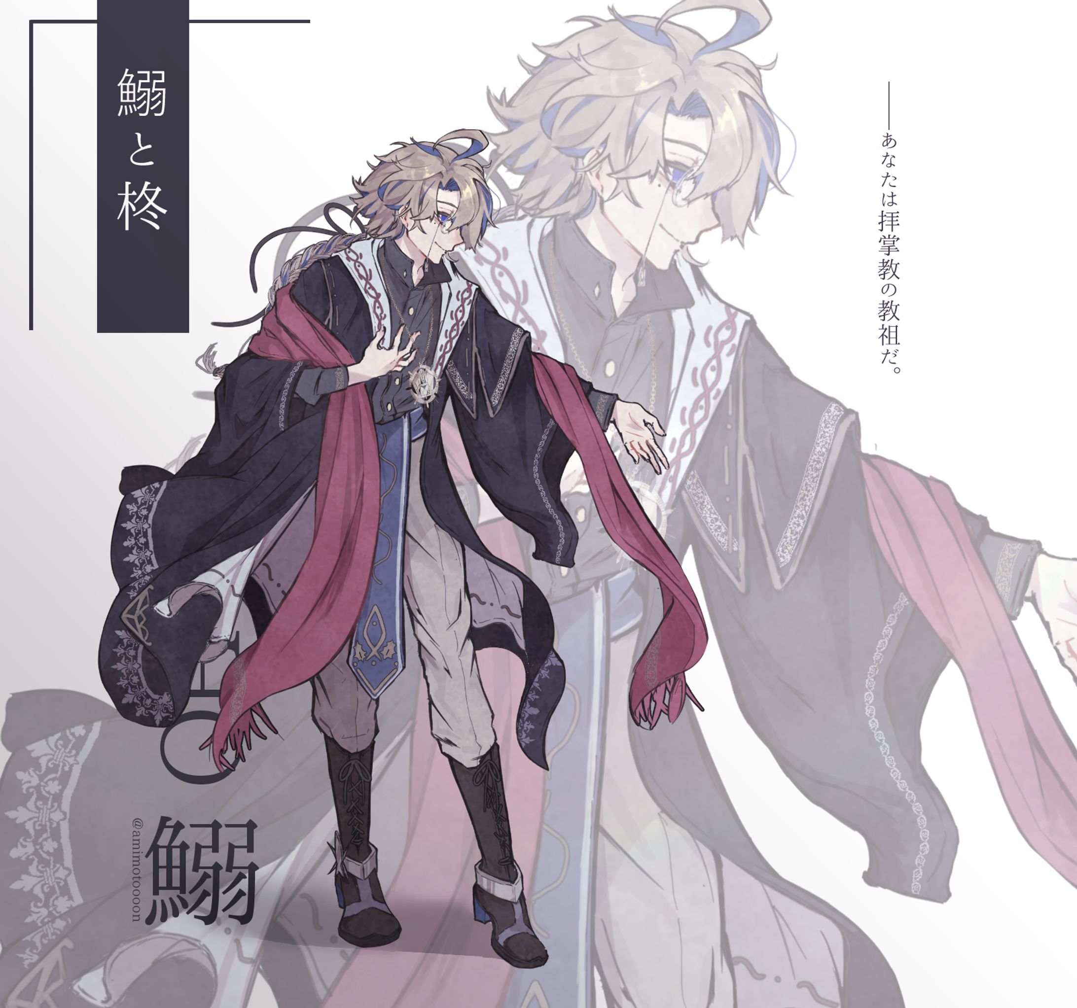 TRPG 探索者立ち絵イラスト-1