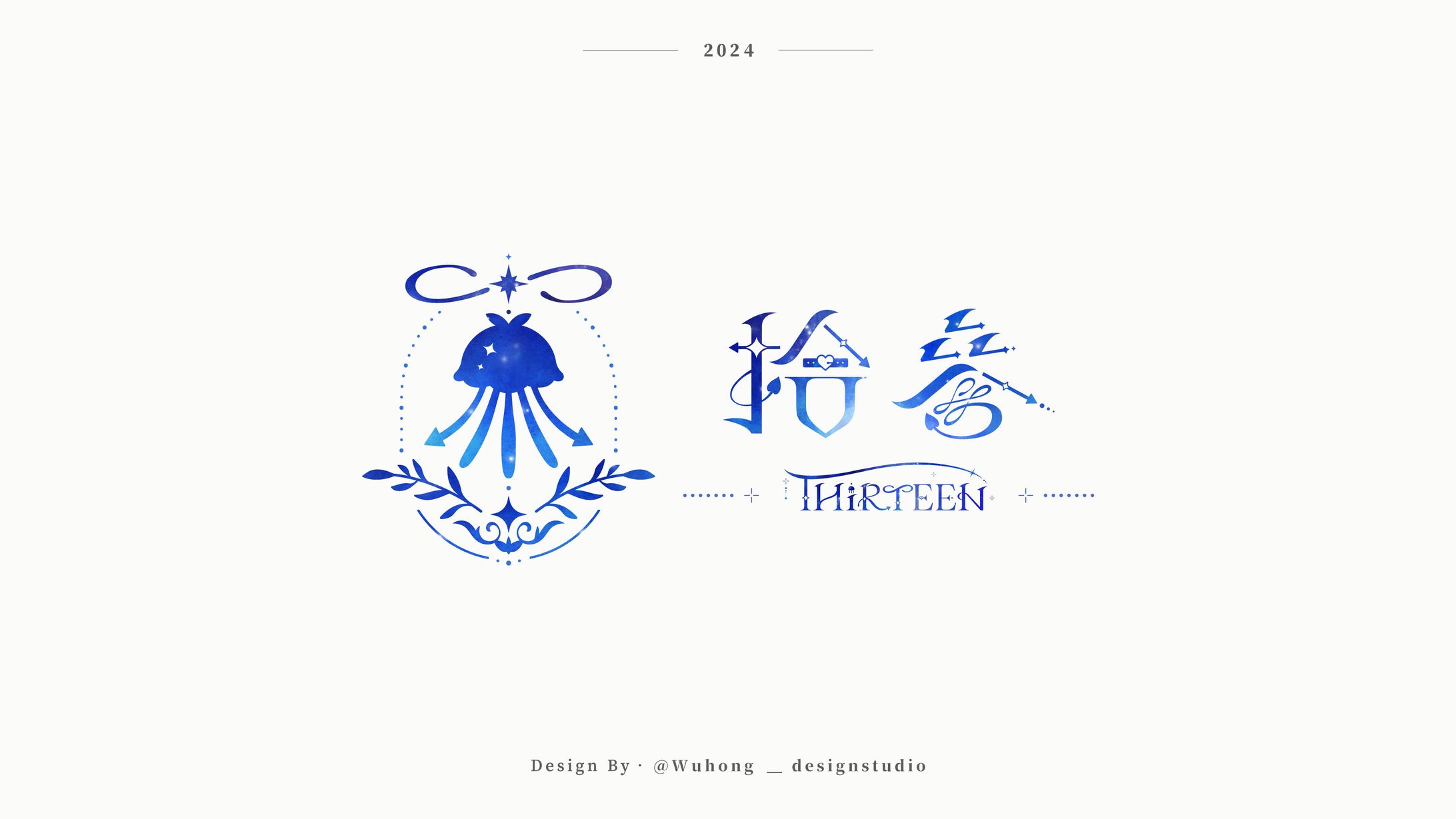 Logo｜拾參-1