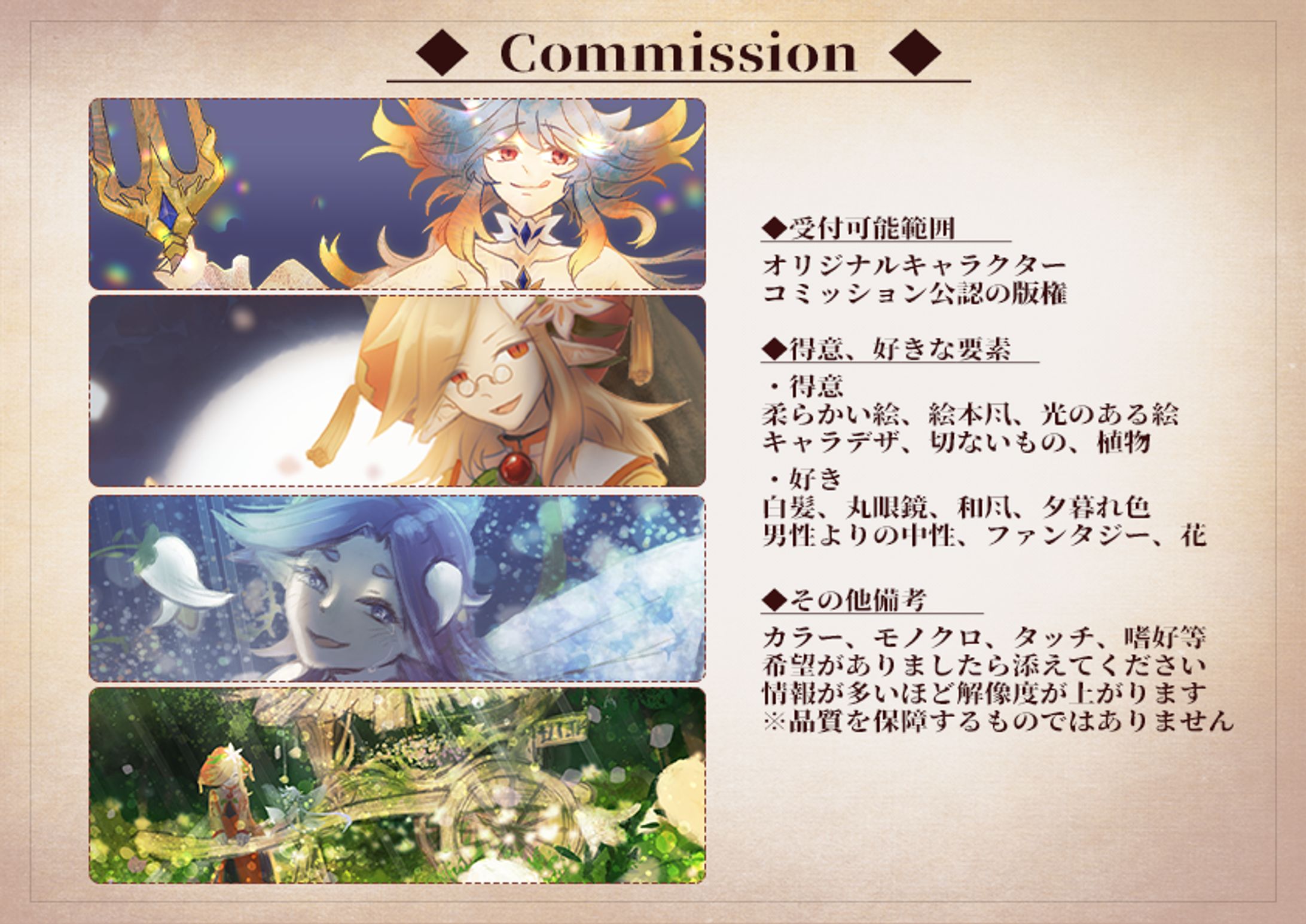 鹿屋庵作品サンプル-1