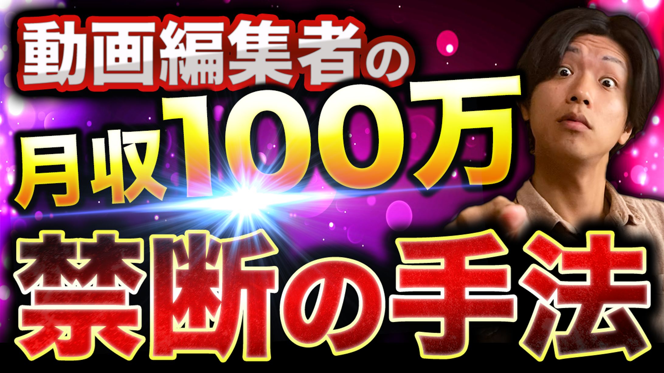 ビジネス系　サムネイル-1
