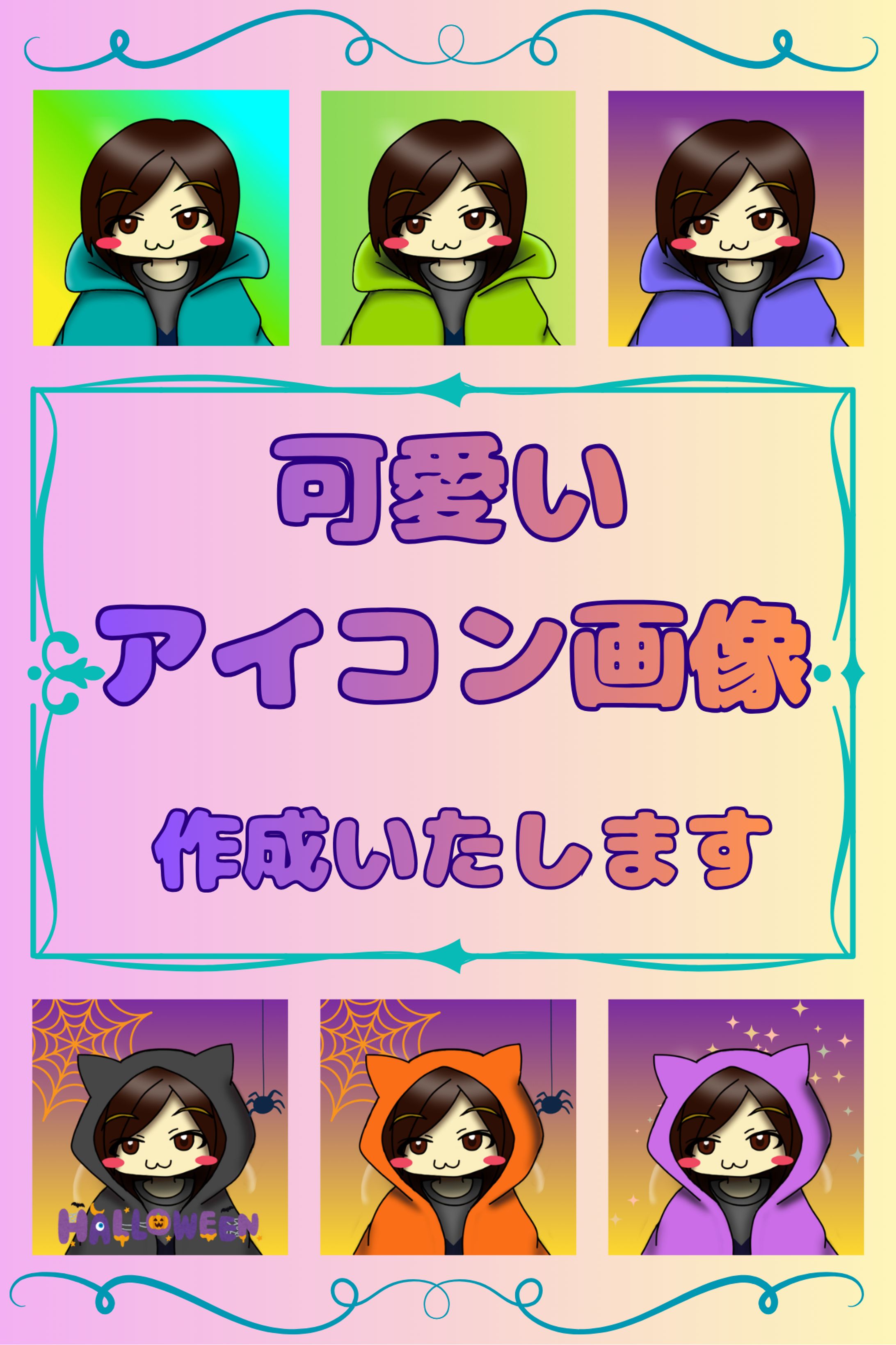 自分自身をモチーフにしたプロフィール用アイコン-1