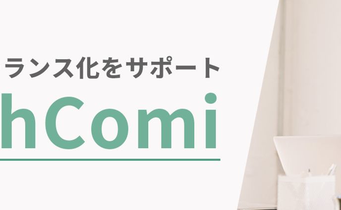 【コンペ優勝】公式サイト遷移用バナー