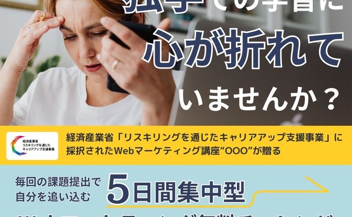 [2枚]バナー・LPヘッダー/Canva