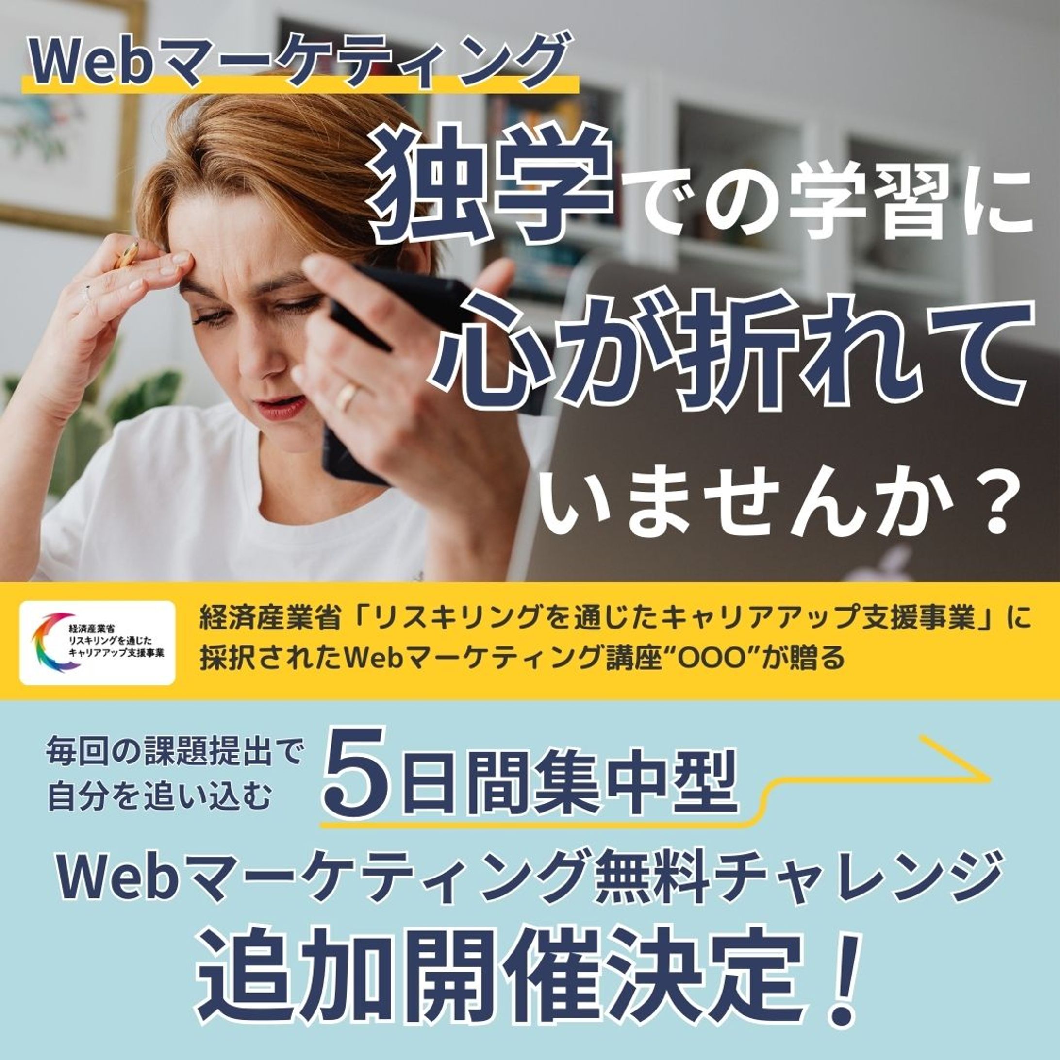 [2枚]バナー・LPヘッダー/Canva-1