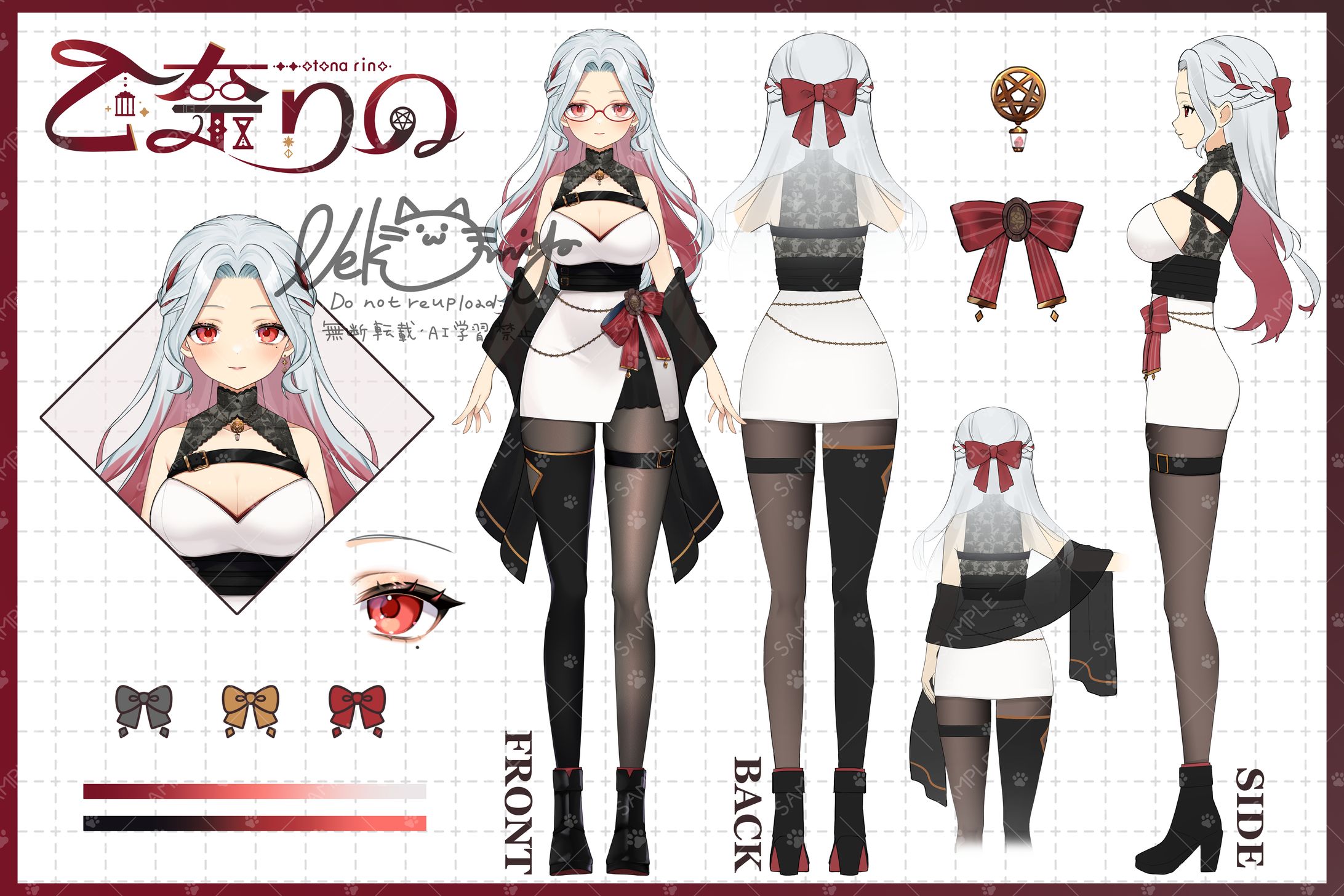 キャラクターデザイン / 乙奈りの-1