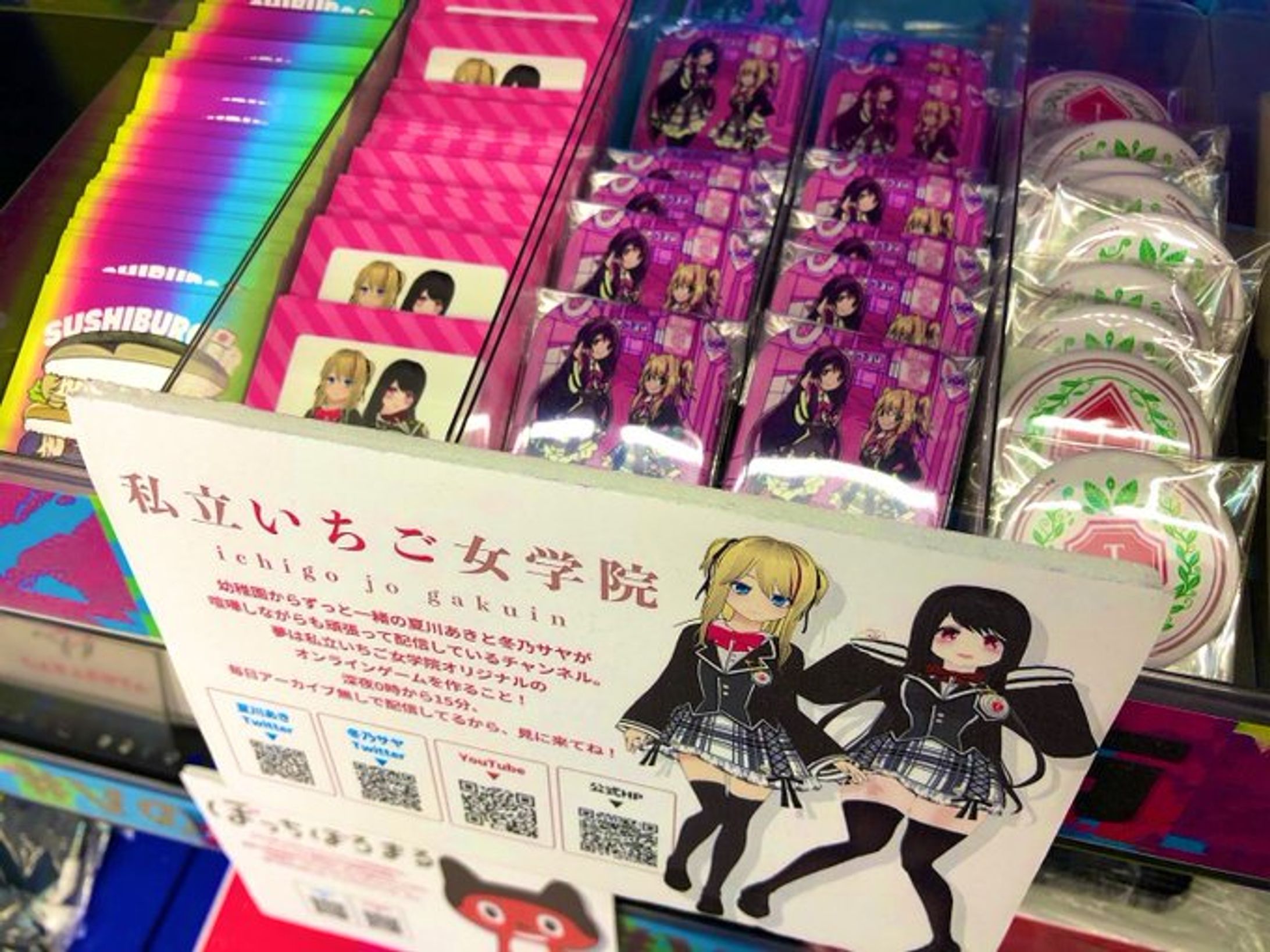 【アニメイト秋葉原】店頭販売！#Vの市-1
