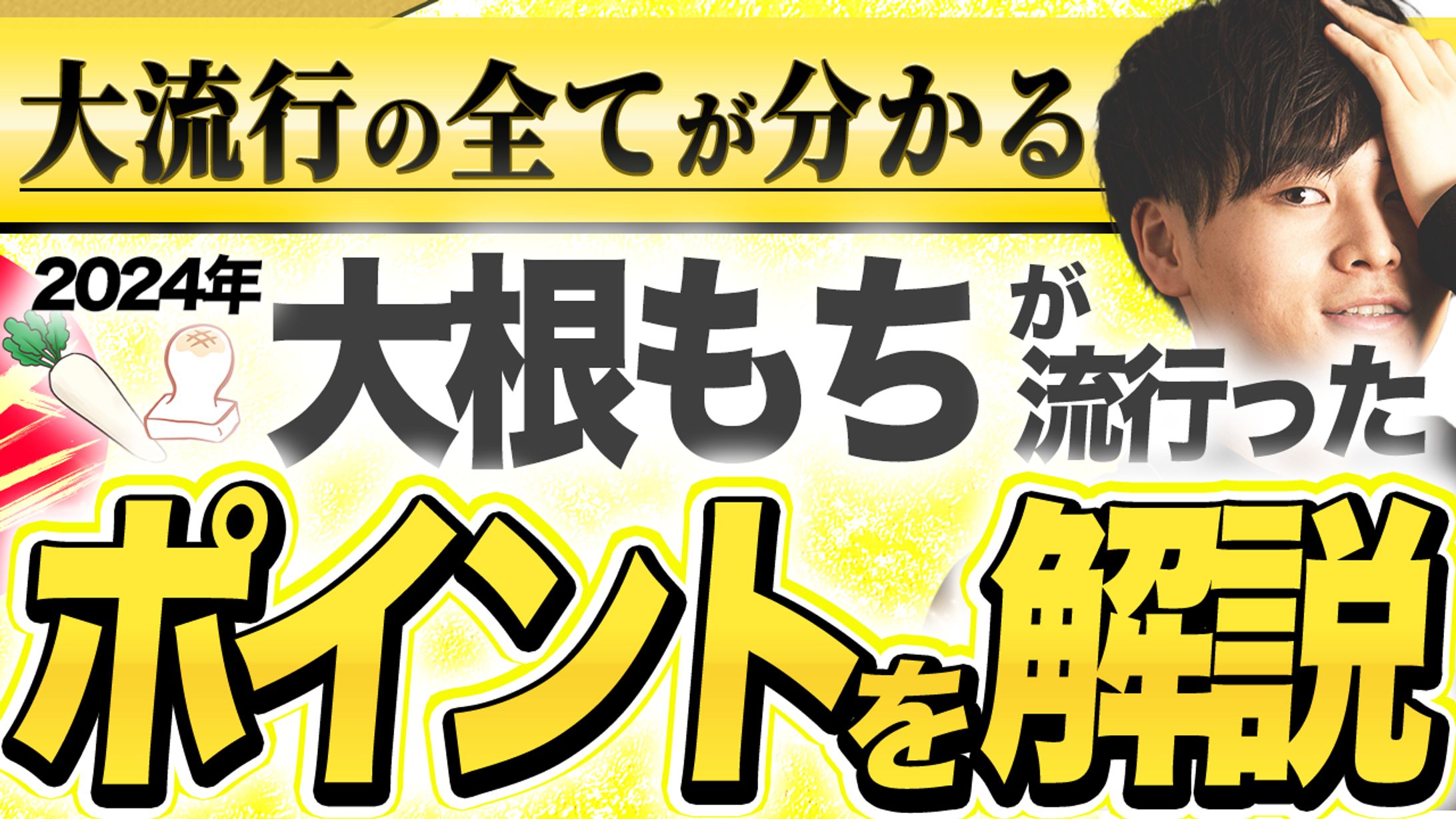 サムネイル⑤（ビジネス）-1