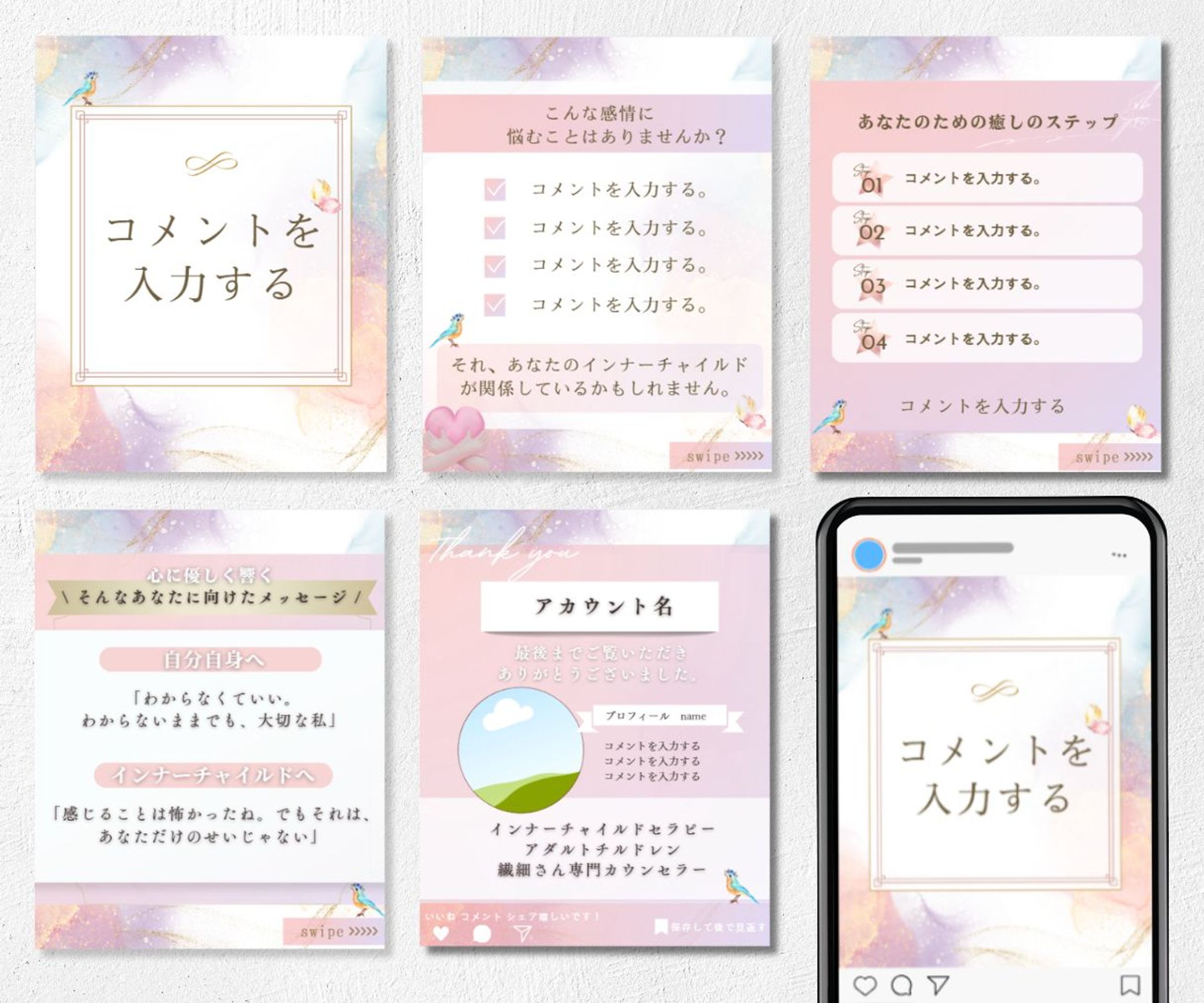Instagramフィード投稿用テンプレート制作-1