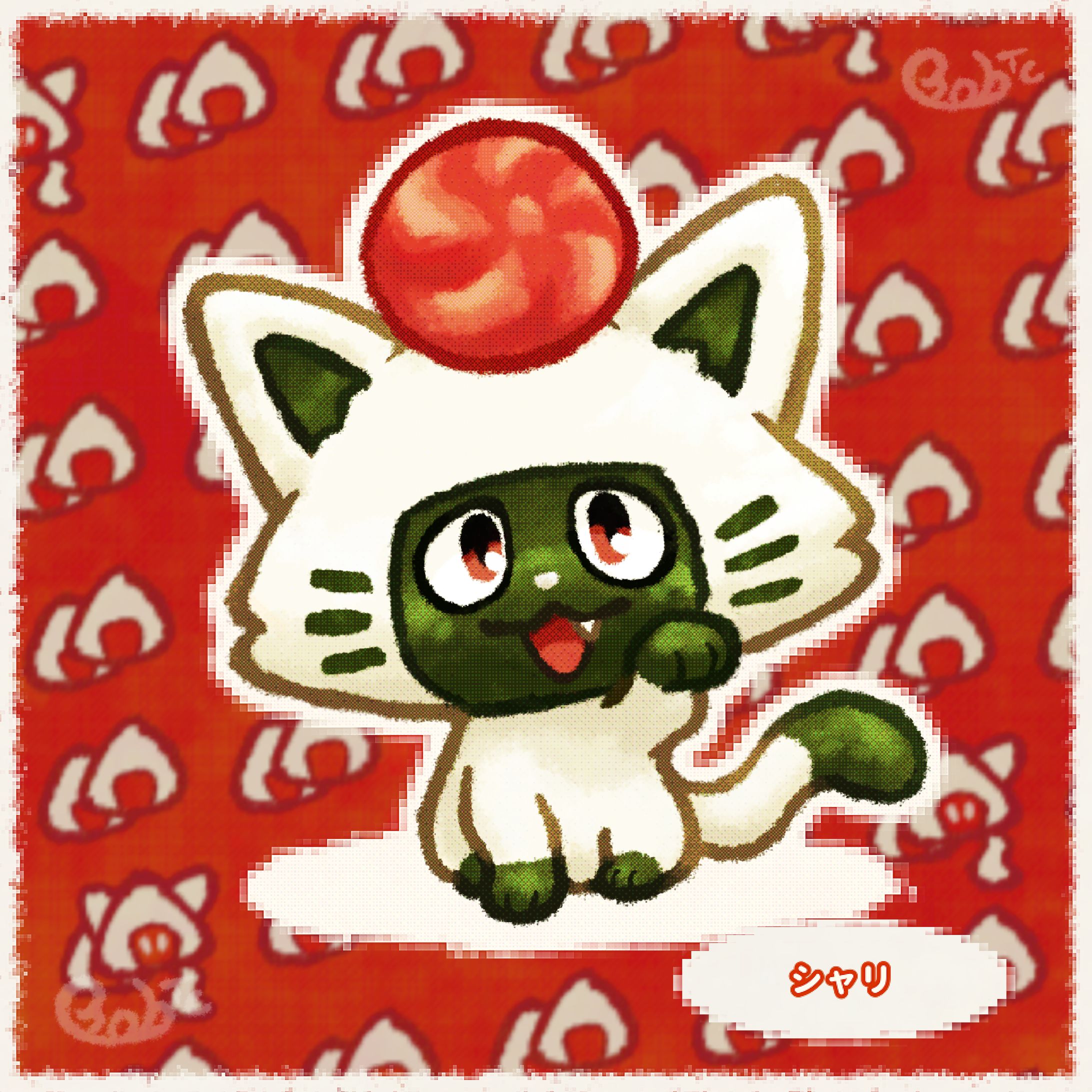 米ねこ シリーズ (創作)-1