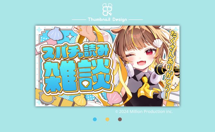 企業・ミリプロ様│サムネ