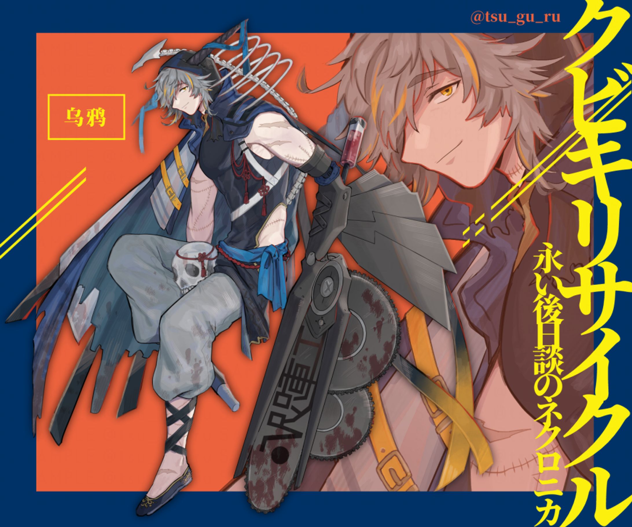 【個人】全身立ち絵＋ディスプレイ-1