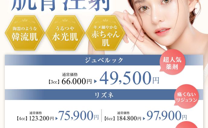 医療系バナー