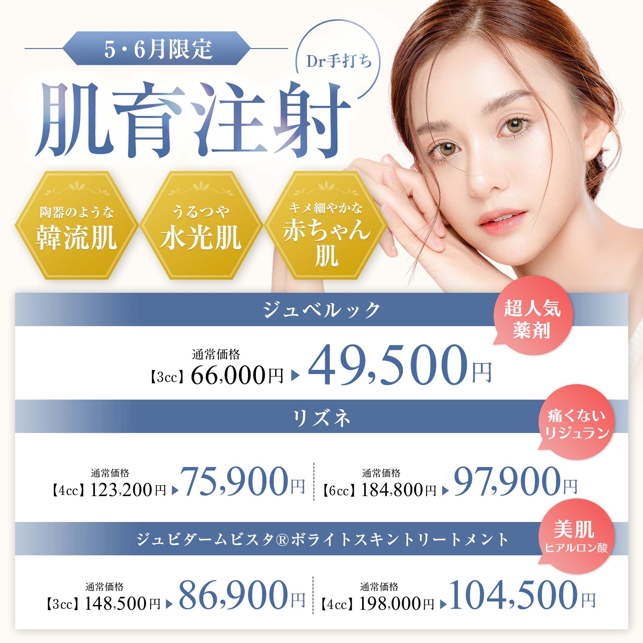 医療系バナー-1