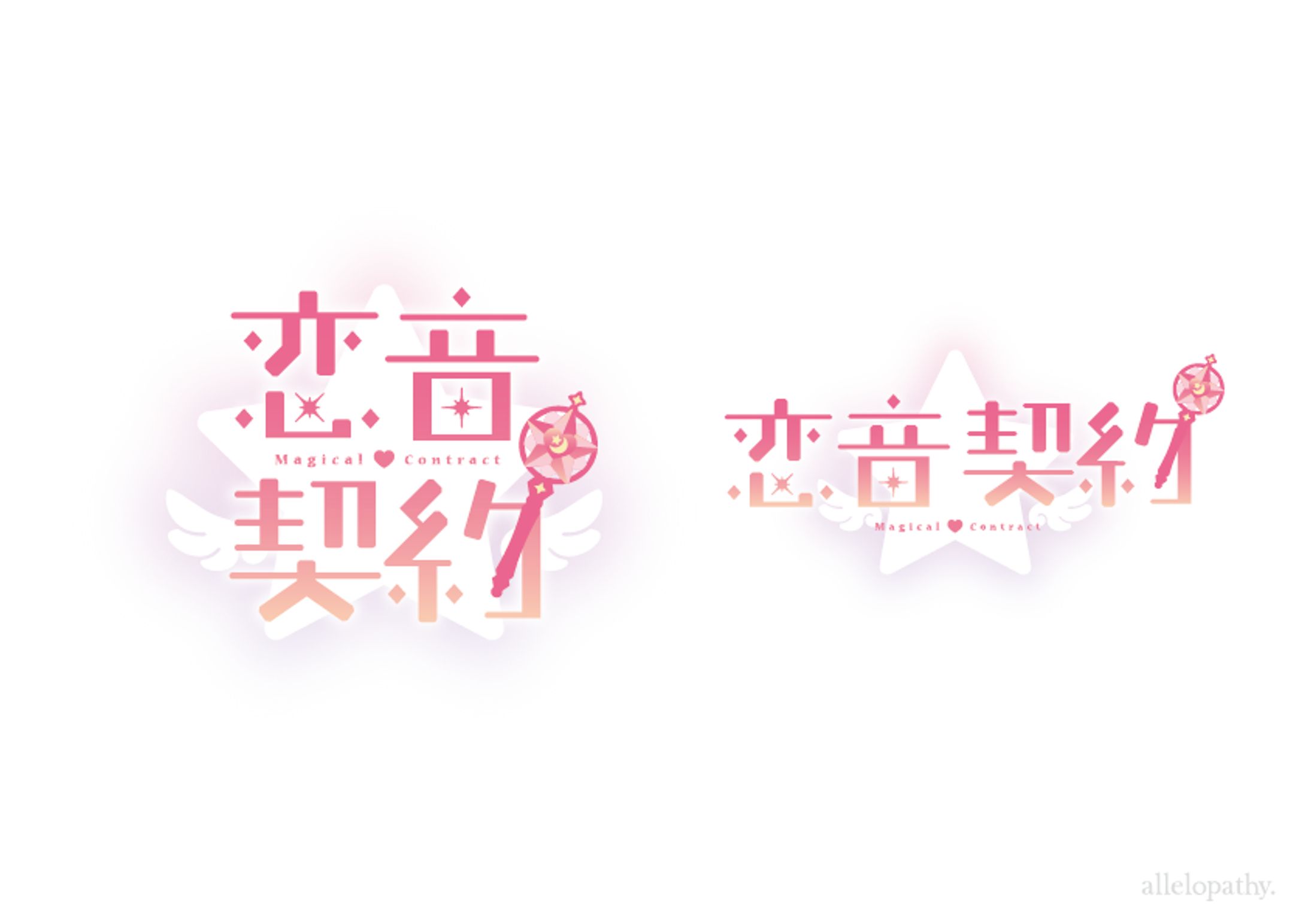 アイドルグループロゴデザイン-1