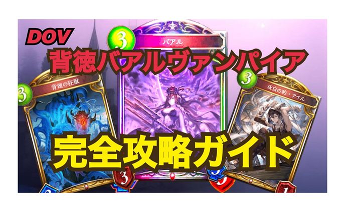 ゲーム系　YouTubeサムネイル 