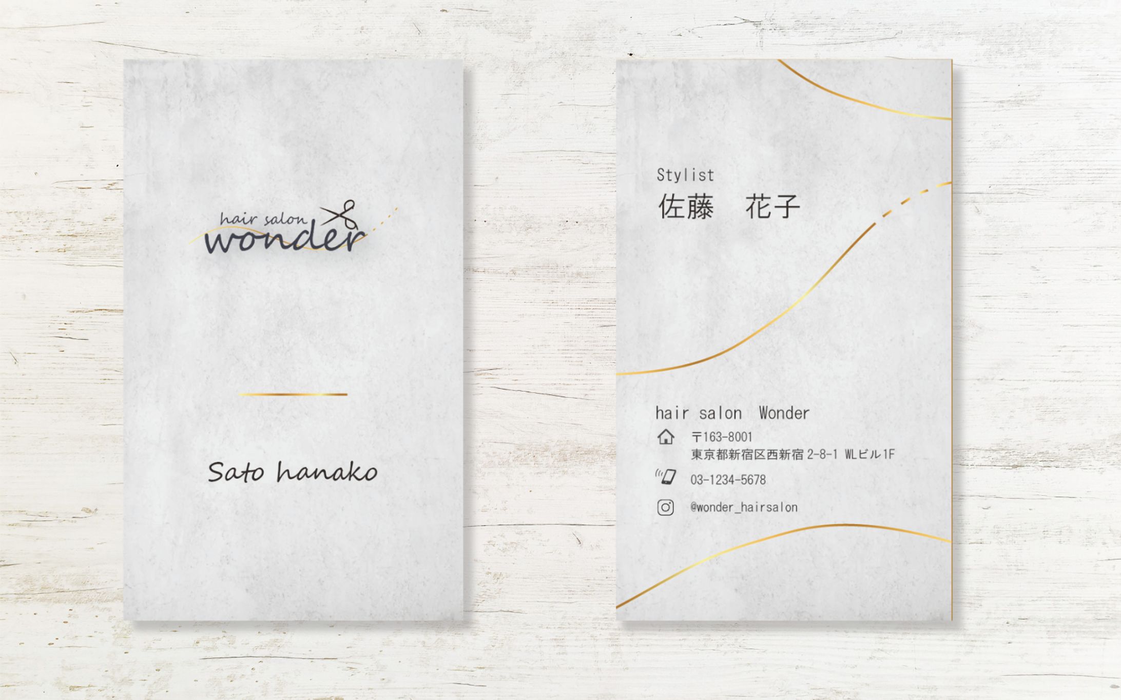 【名刺】美容師-1