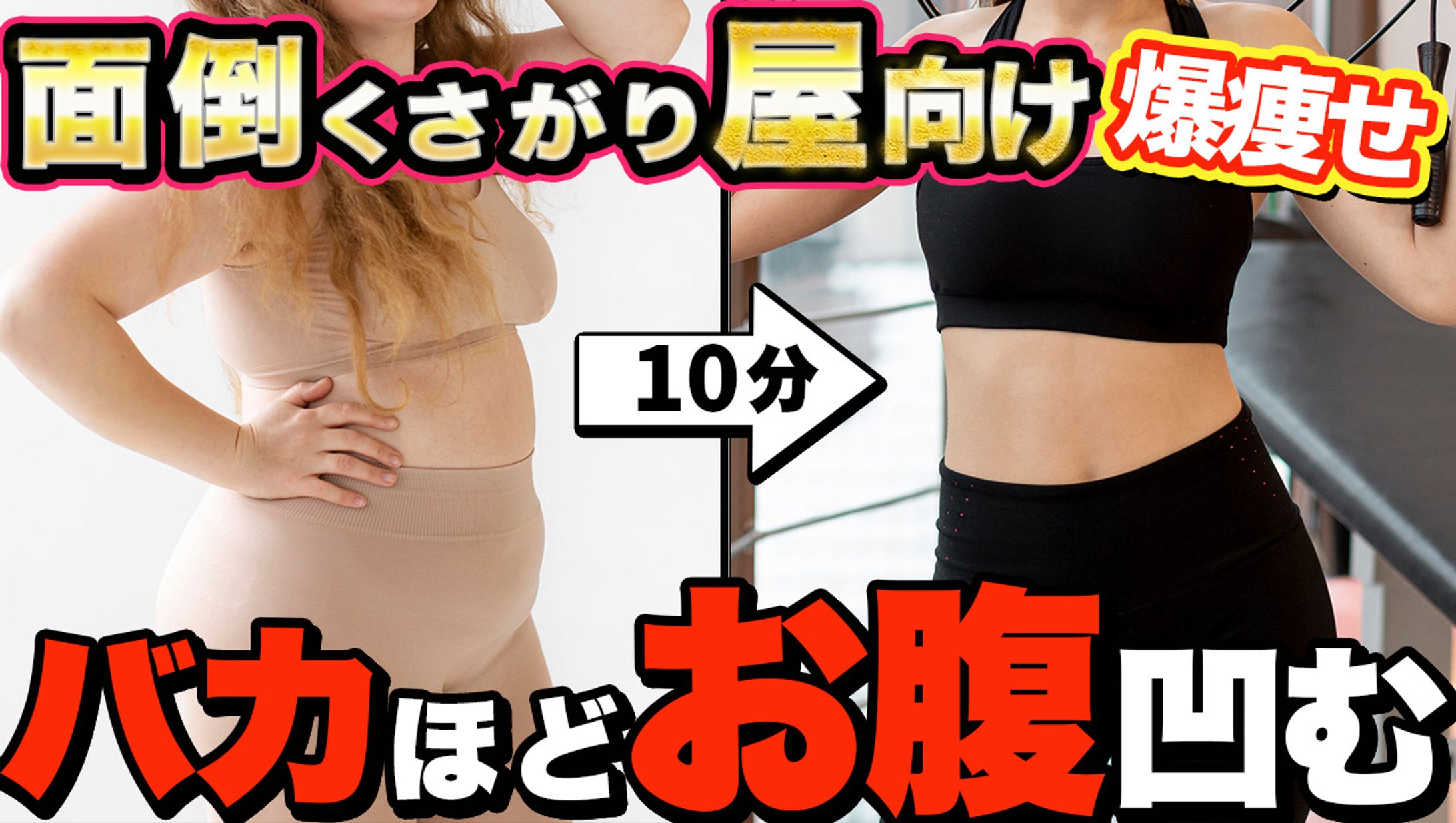 【その他】トレース-1