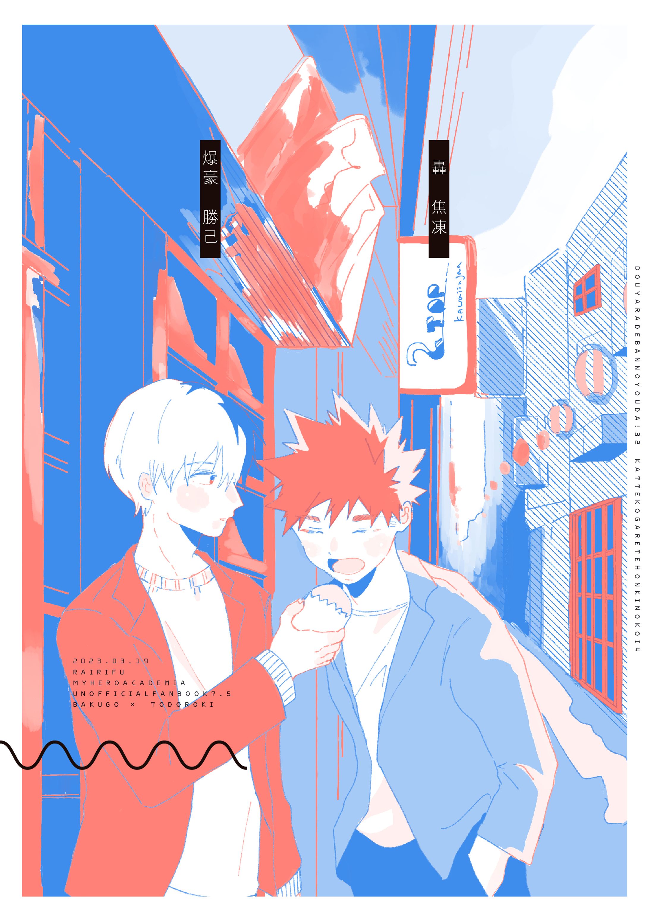 表紙デザイン-1