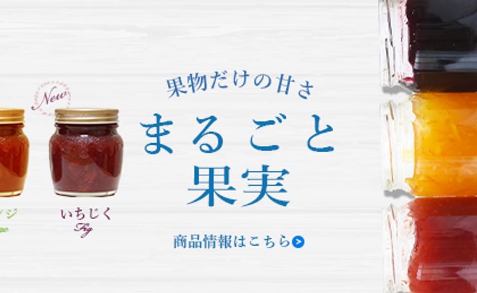 食品系