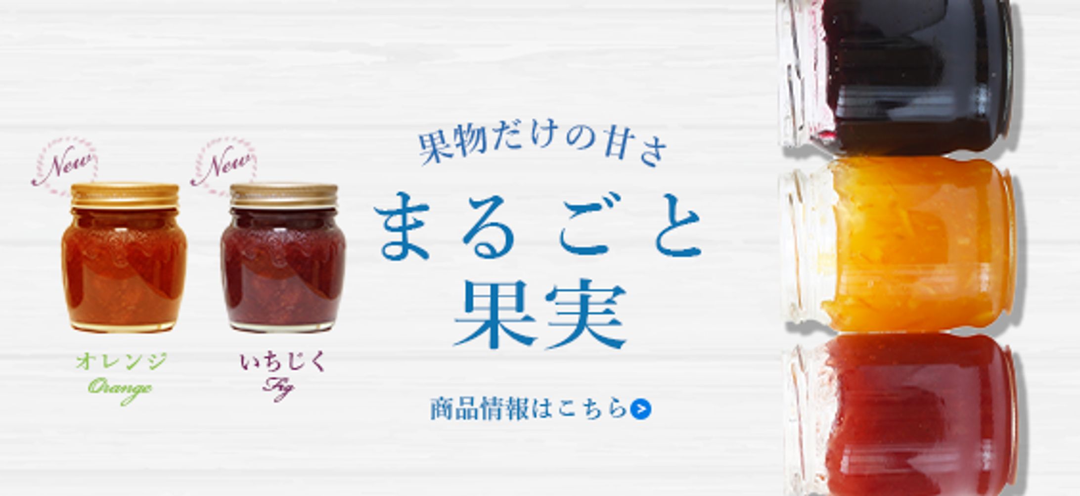 食品系-1