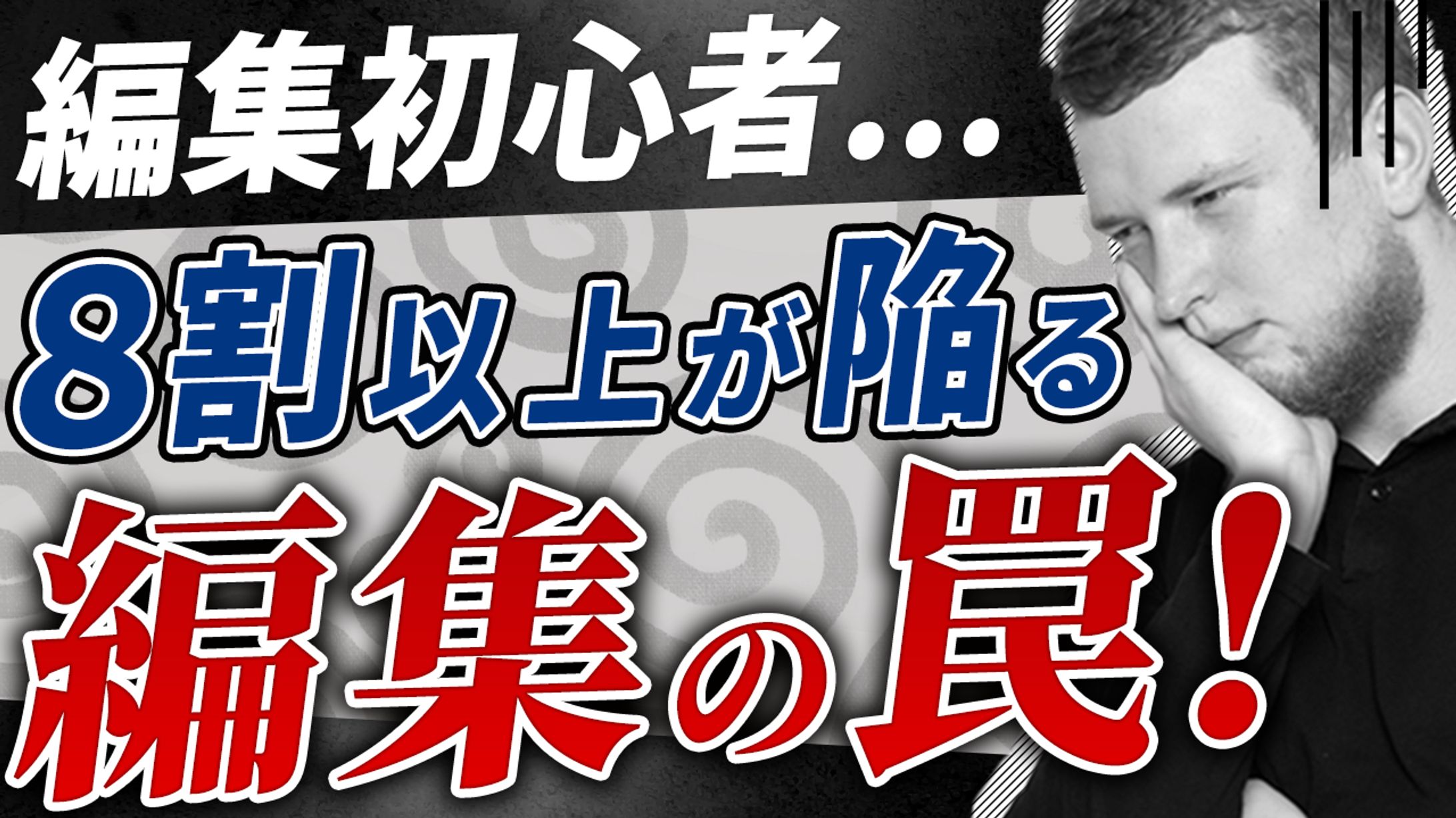 ビジネス系サムネイル-1