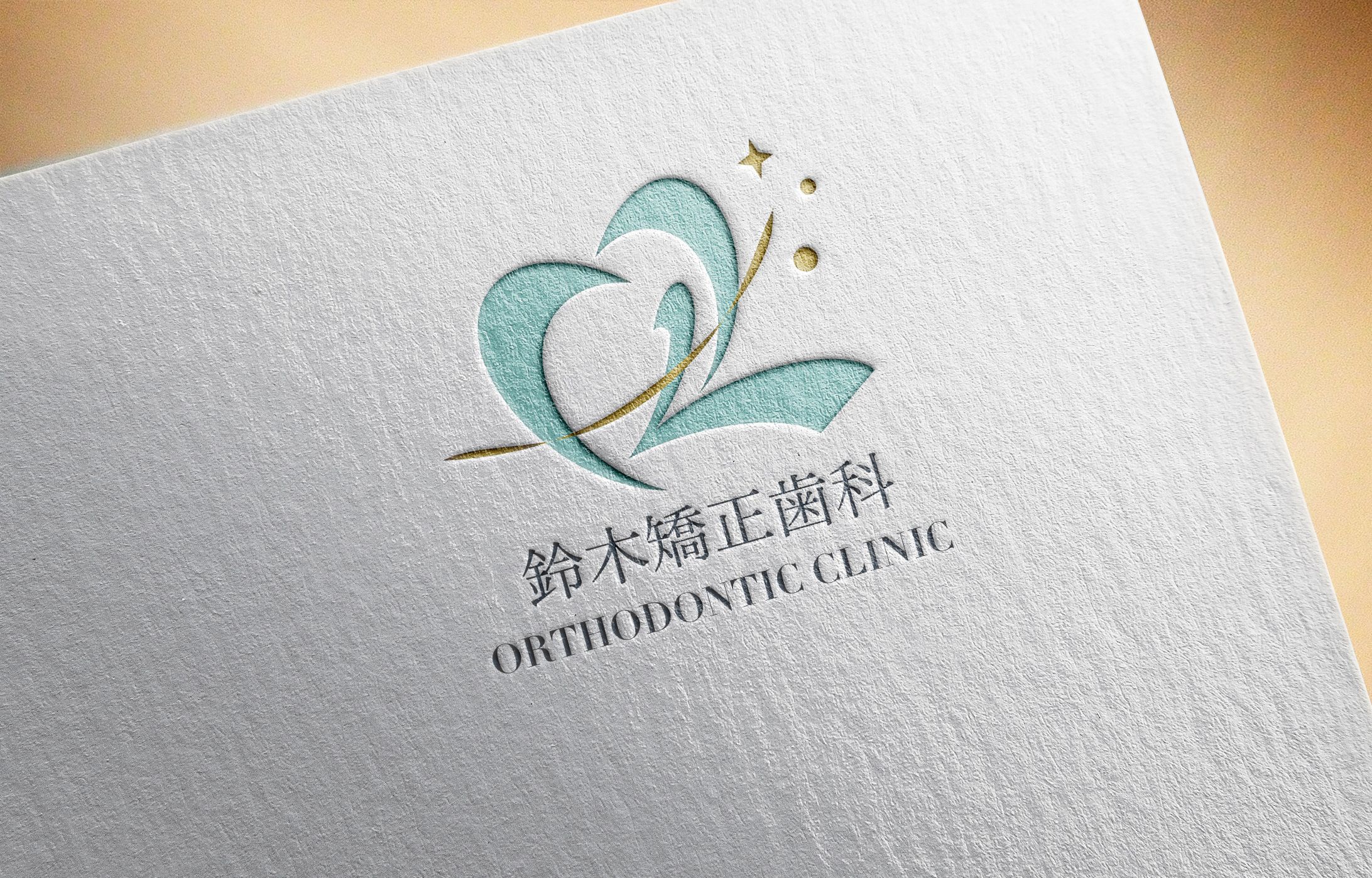 ロゴ：歯科クリニック-1