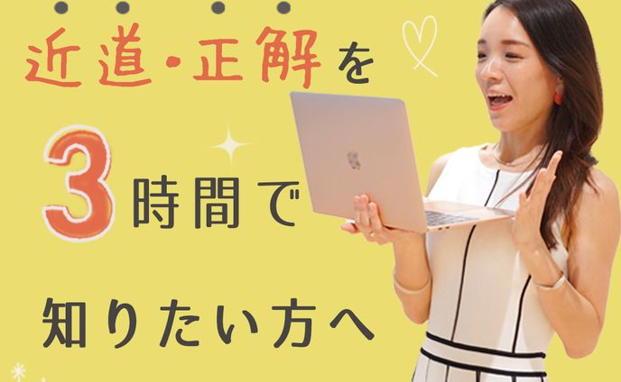 バナー　体験入学