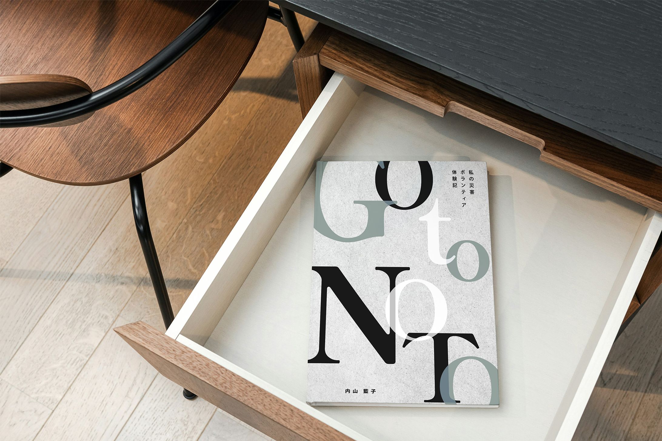 電子書籍 表紙案-1