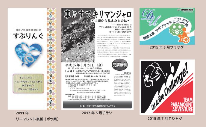 これまでのDTPデザイン