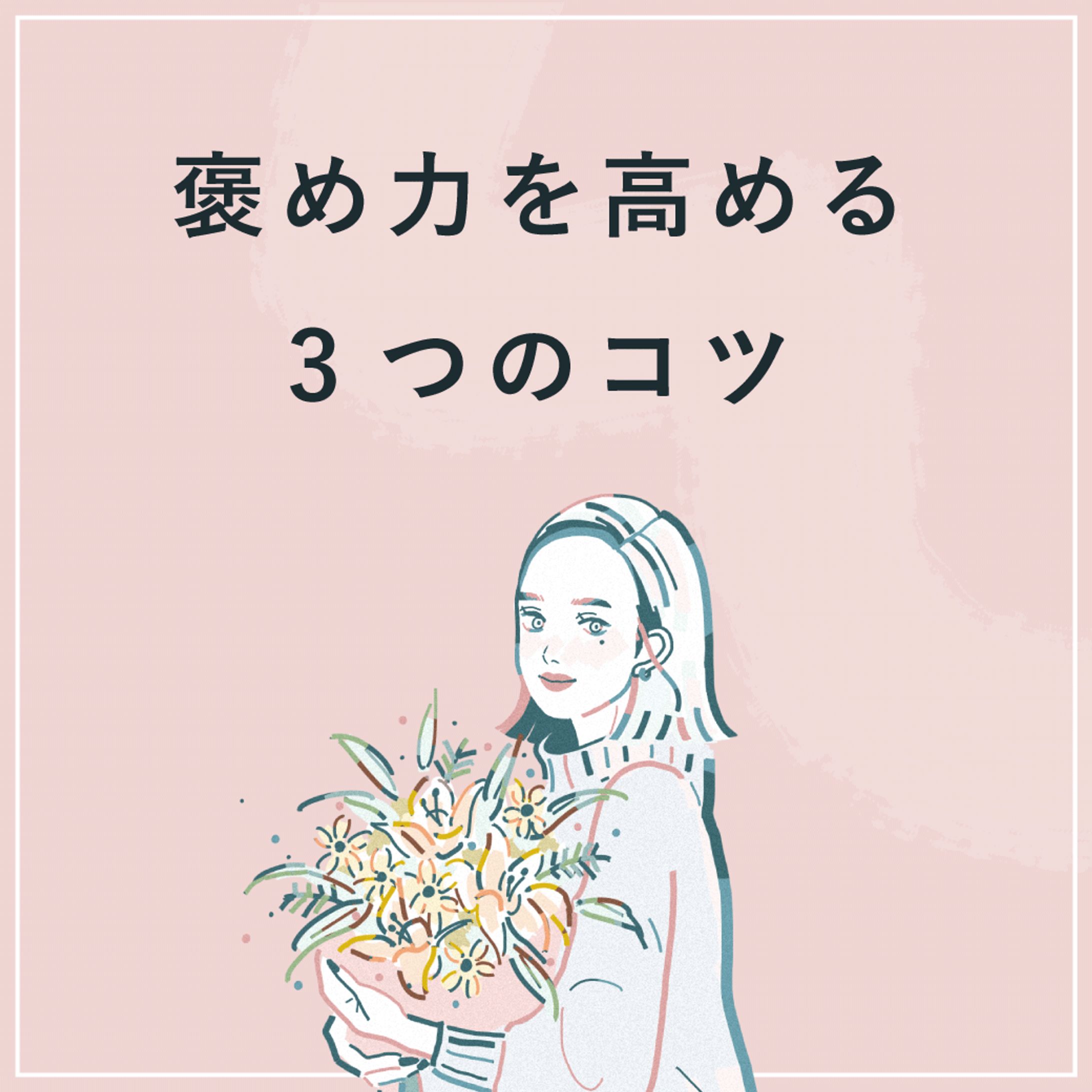 [SHElikes様]SNSバナー-1