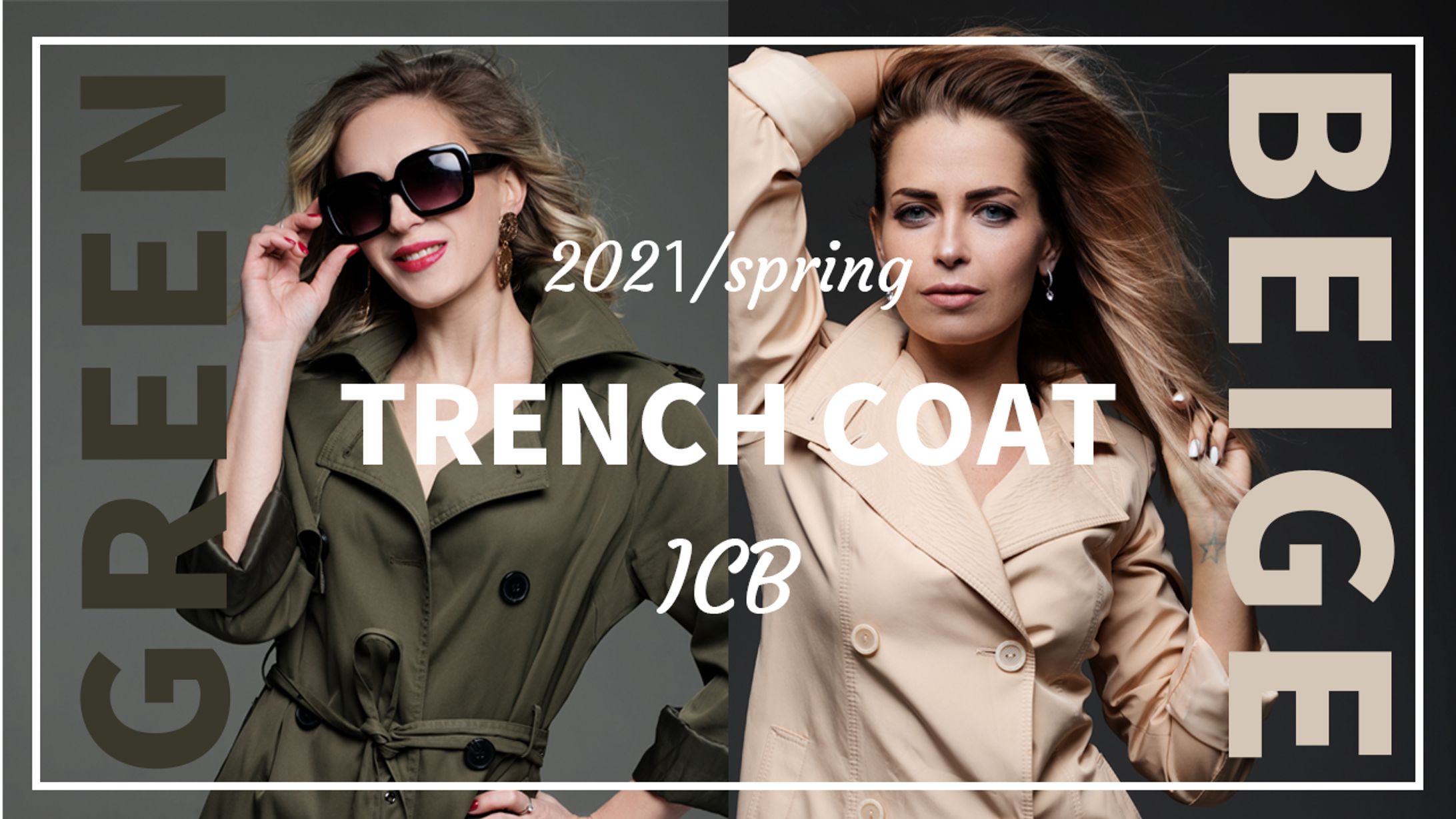 ファッション-1