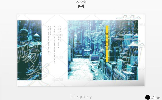 Display／TRPG
